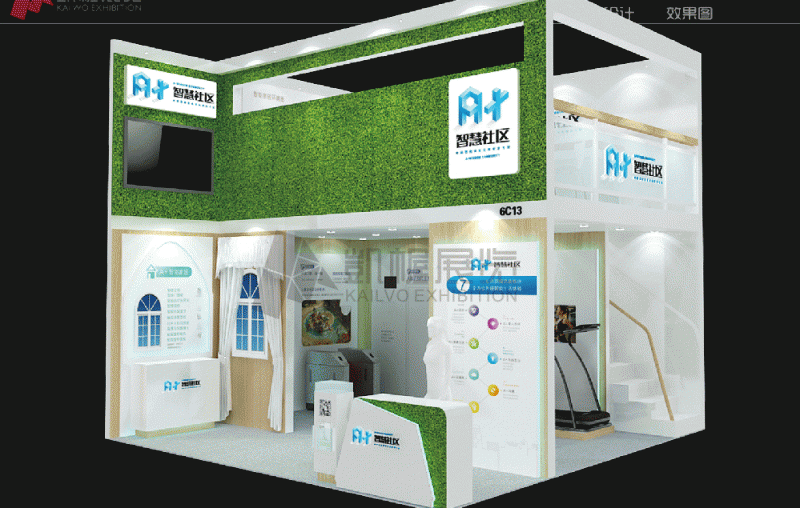 A+展臺方案設(shè)計(jì)1