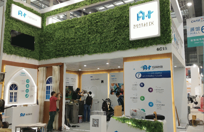 A+展臺方案設(shè)計(jì)3