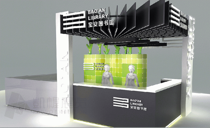 寶安圖書館服務臺設1計