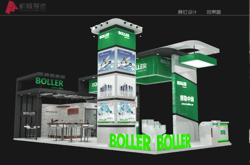 博勒中國展臺方案設計1
