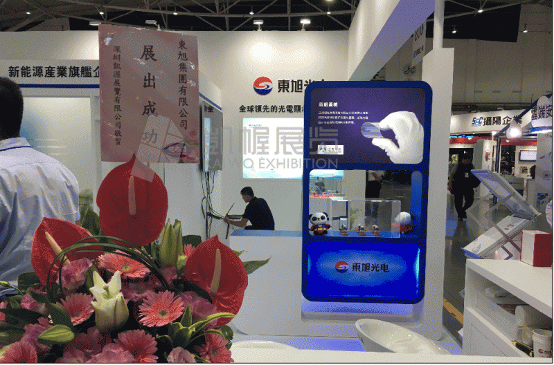 東旭集團2017臺灣4