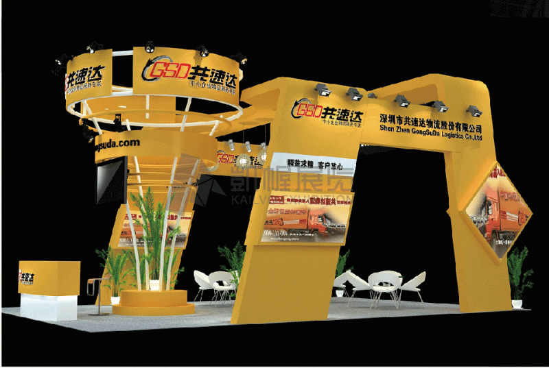 共速達展臺方案設計3