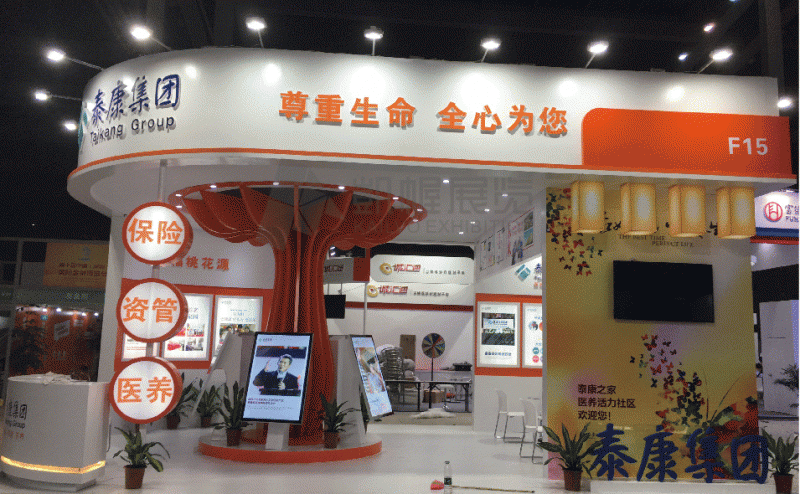 泰康人壽展臺方案設計2