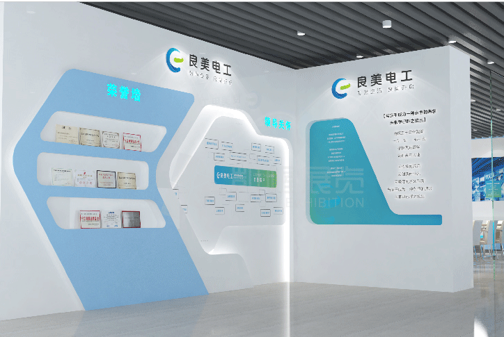 良美電工展廳20181