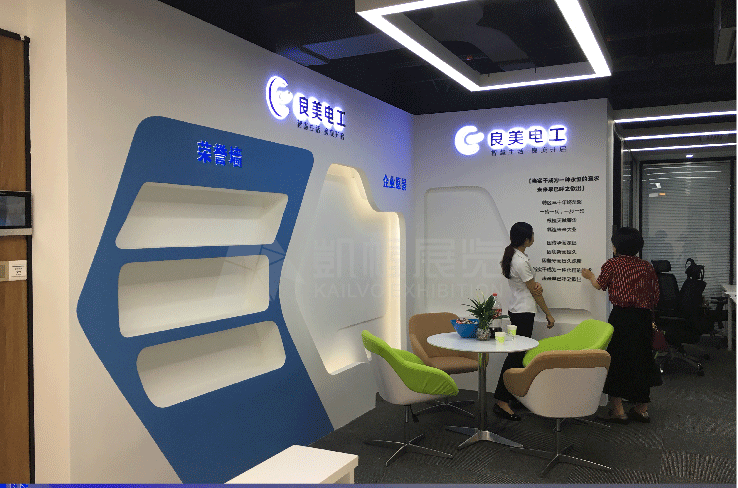 良美電工展廳20182