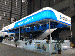 南坡展臺 展臺搭建 凱幄展覽