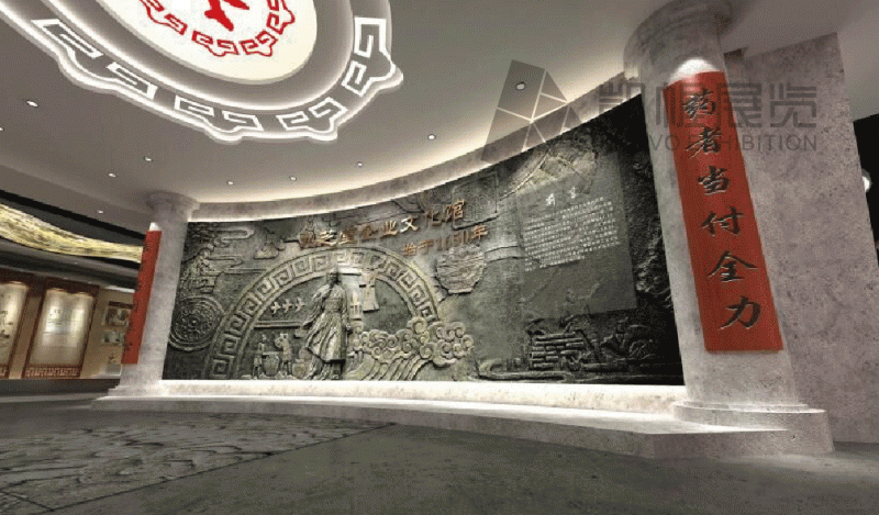 九芝堂企業文化管設計1