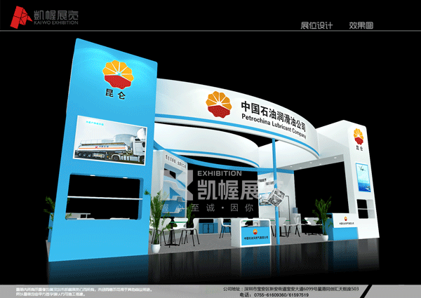 中國(guó)石油展臺(tái)搭建
