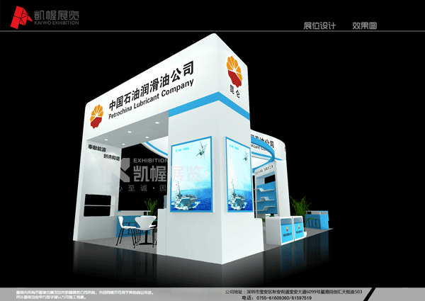 中國(guó)石油展臺(tái)搭建