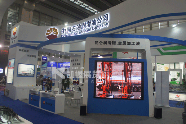 中國(guó)石油展臺(tái)搭建