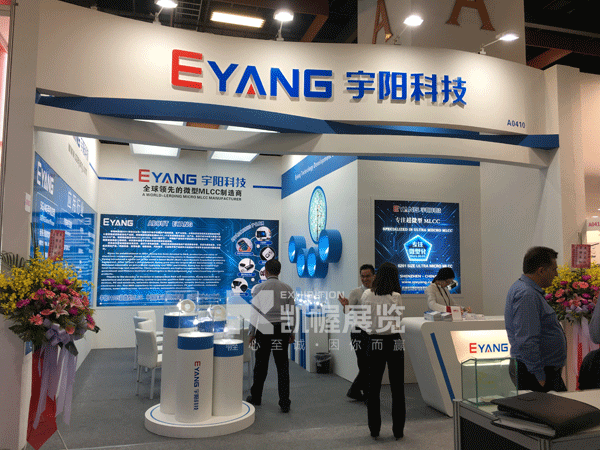 宇陽科技展臺搭建