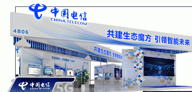 2017中國電信1