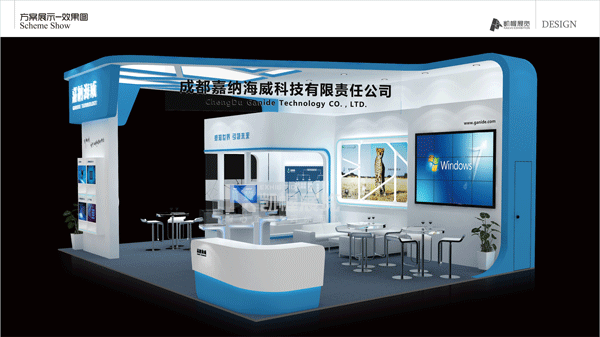 嘉納海威展臺搭建