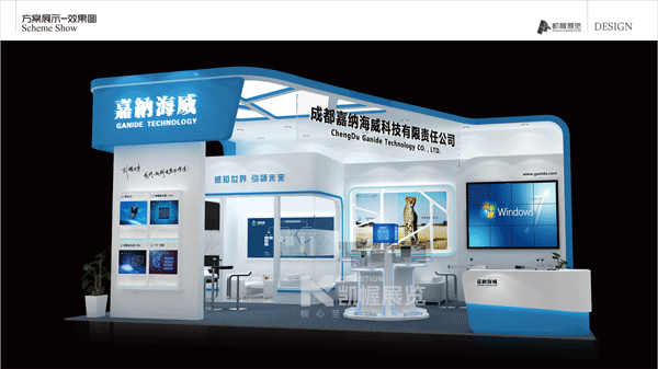 嘉納海威展臺搭建