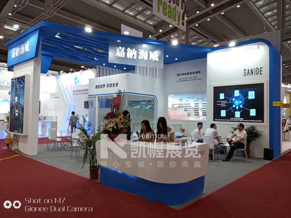嘉納海威展臺搭建