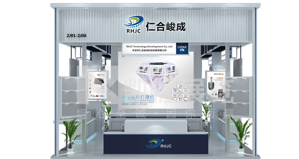 珠寶展展臺搭建