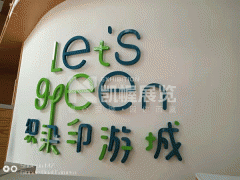 布藝展 展臺搭建 凱幄展覽