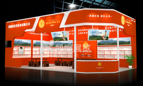 茶博會展臺搭建