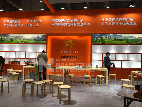 茶博會展臺搭建