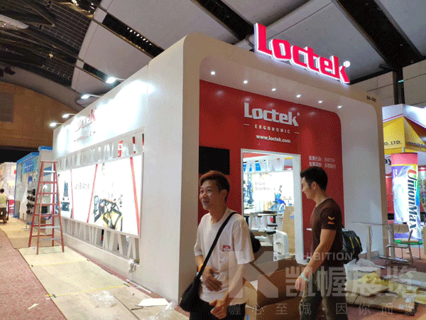 展臺(tái)設(shè)計(jì)