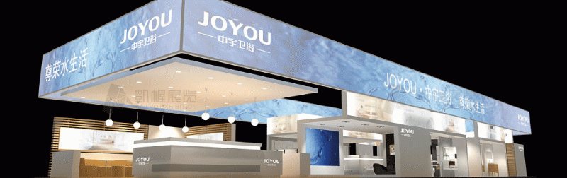 中宇展臺方案設(shè)計1