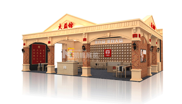 大益茶展臺(tái)搭建