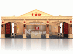 大益茶 茶博會 展臺搭建