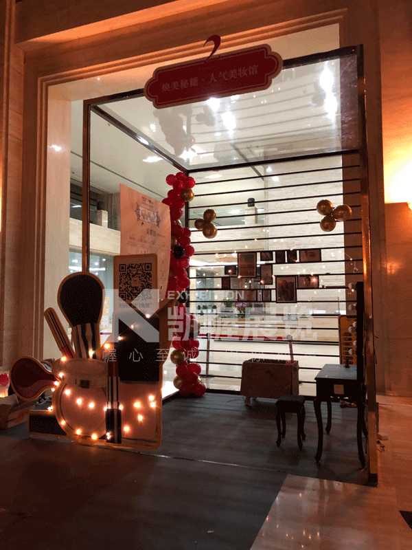 深國免大廈活動策劃