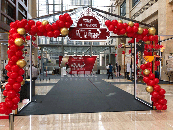 深國免大廈活動策劃