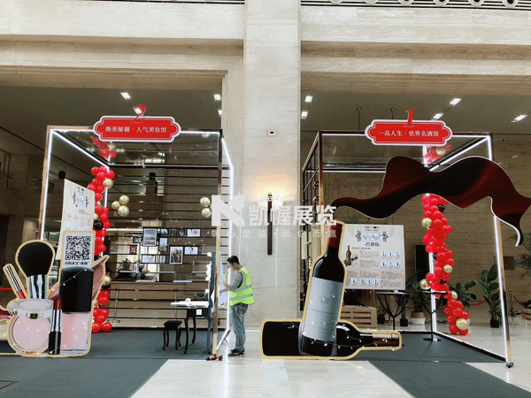 深國免大廈活動策劃