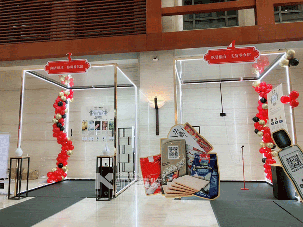 深國免大廈活動策劃