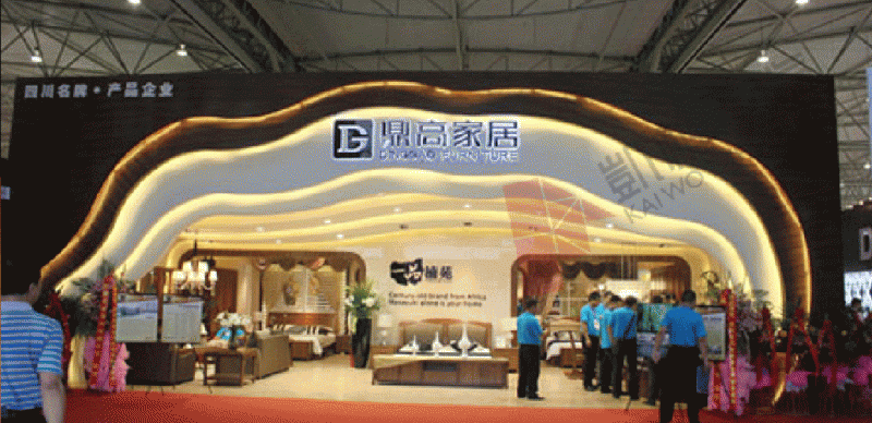 頂高家具家紡展