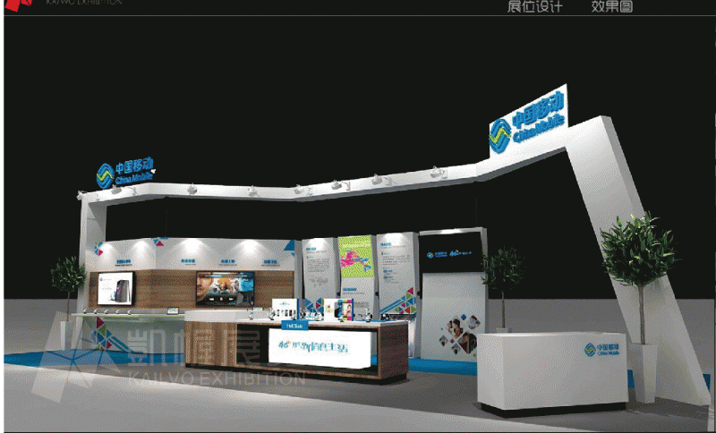 中國移動展臺方案設計4