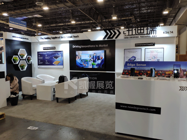 紐迪瑞消費電子展臺搭建