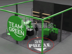 綠樹集團展臺搭建