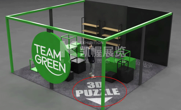 綠樹集團展臺 width=