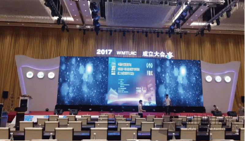 WMTLRC成立大會策劃與施工2