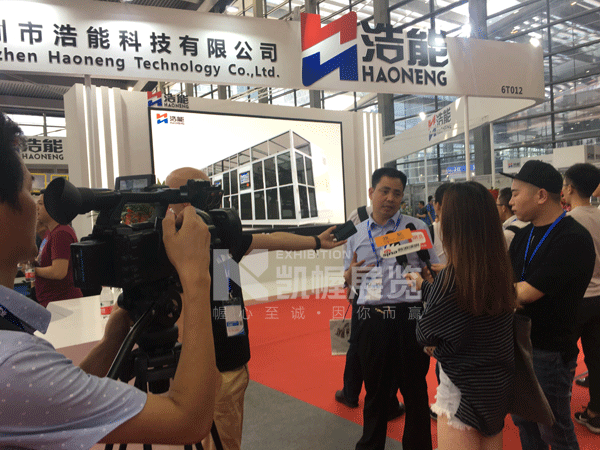 浩能集團(tuán)發(fā)布會(huì)