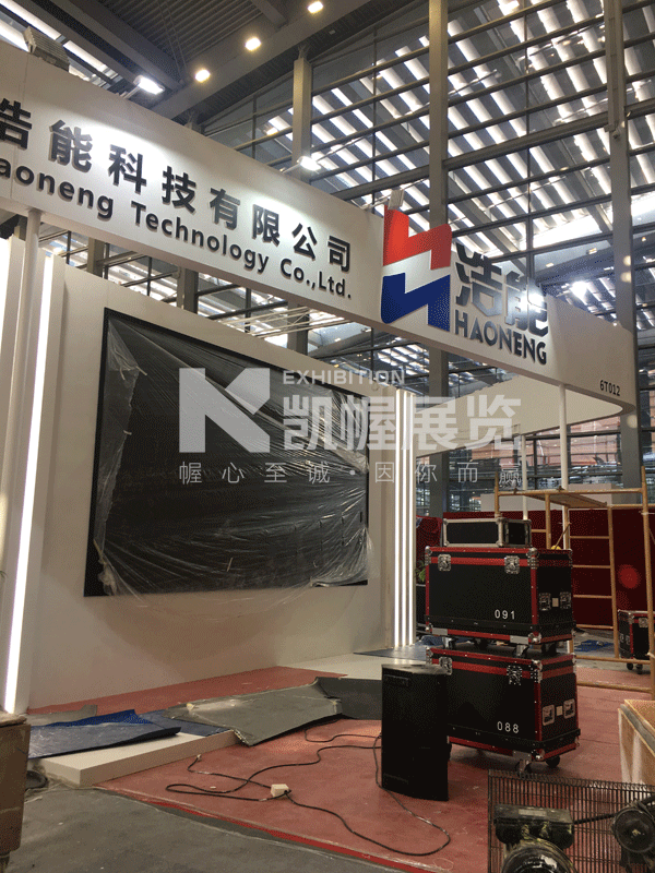 浩能集團(tuán)發(fā)布會(huì)