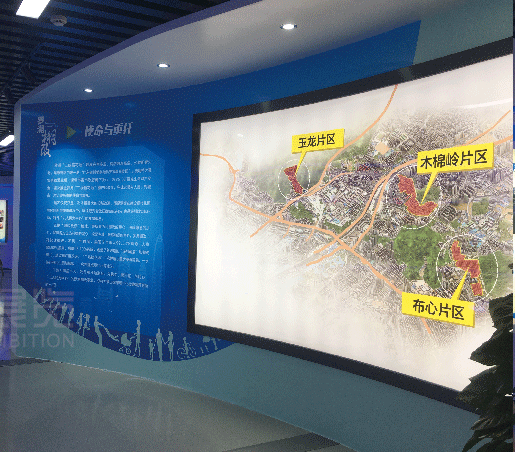 羅湖區(qū)棚改展廳2