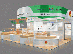鵬元晟香港電子展 凱幄展覽