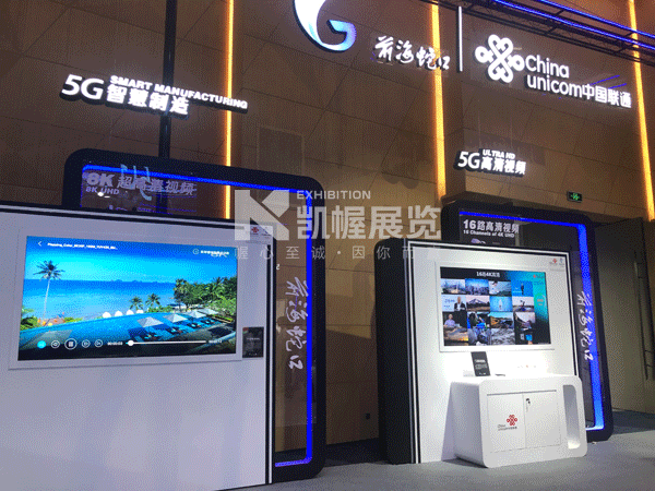 聯(lián)通5g展臺搭建-(3)