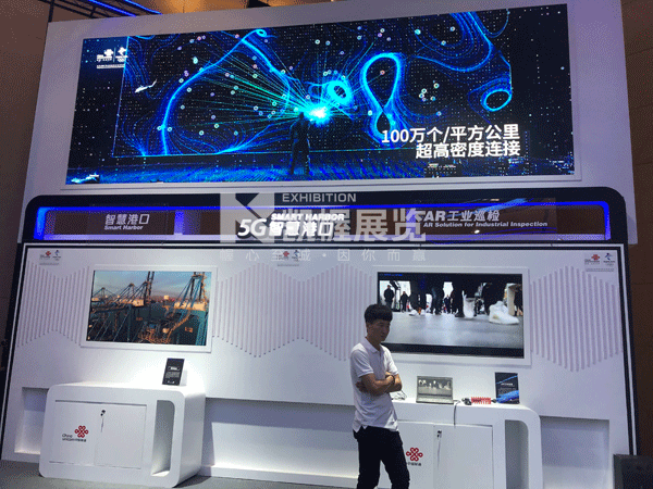 聯(lián)通5g展臺搭建-(4)