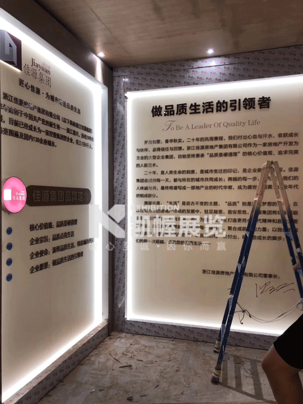 恩平地產(chǎn)銷售展廳