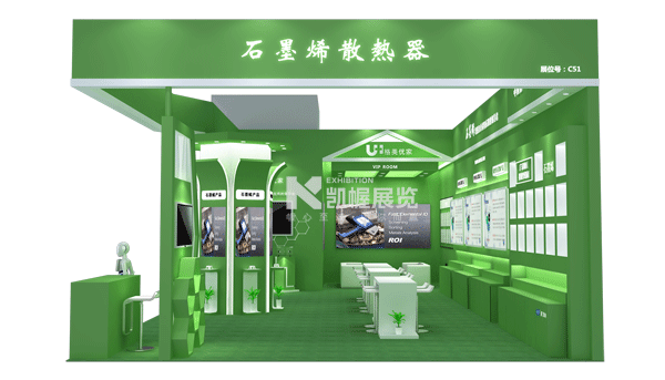 格美優(yōu)家光亞照明展臺(tái)搭建