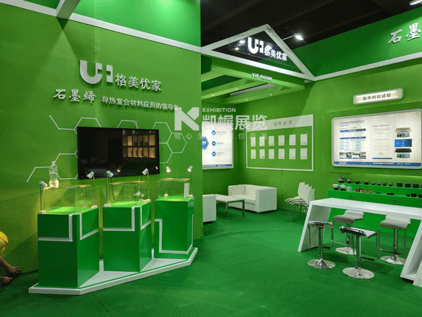 格美優(yōu)家光亞照明展臺(tái)搭建