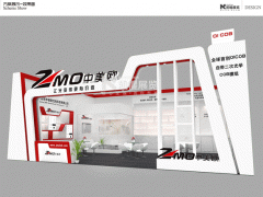 中美歐照明展 照明展展臺(tái)搭建 凱幄展覽