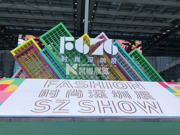 深圳服裝展廳設(shè)計