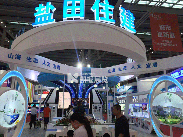 深圳房博會展臺搭建