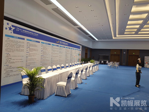 人才高交會(huì)展廳設(shè)計(jì)分會(huì)場(chǎng)